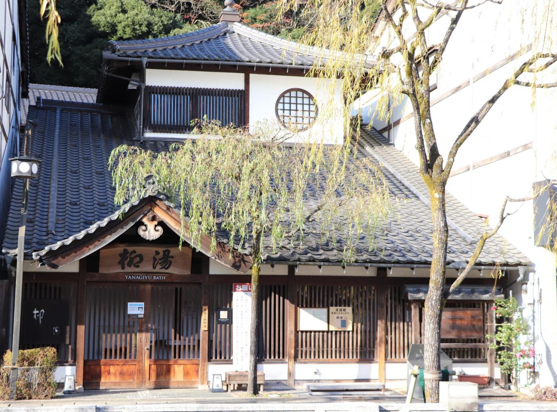 Suizansou Otel Toyooka  Dış mekan fotoğraf