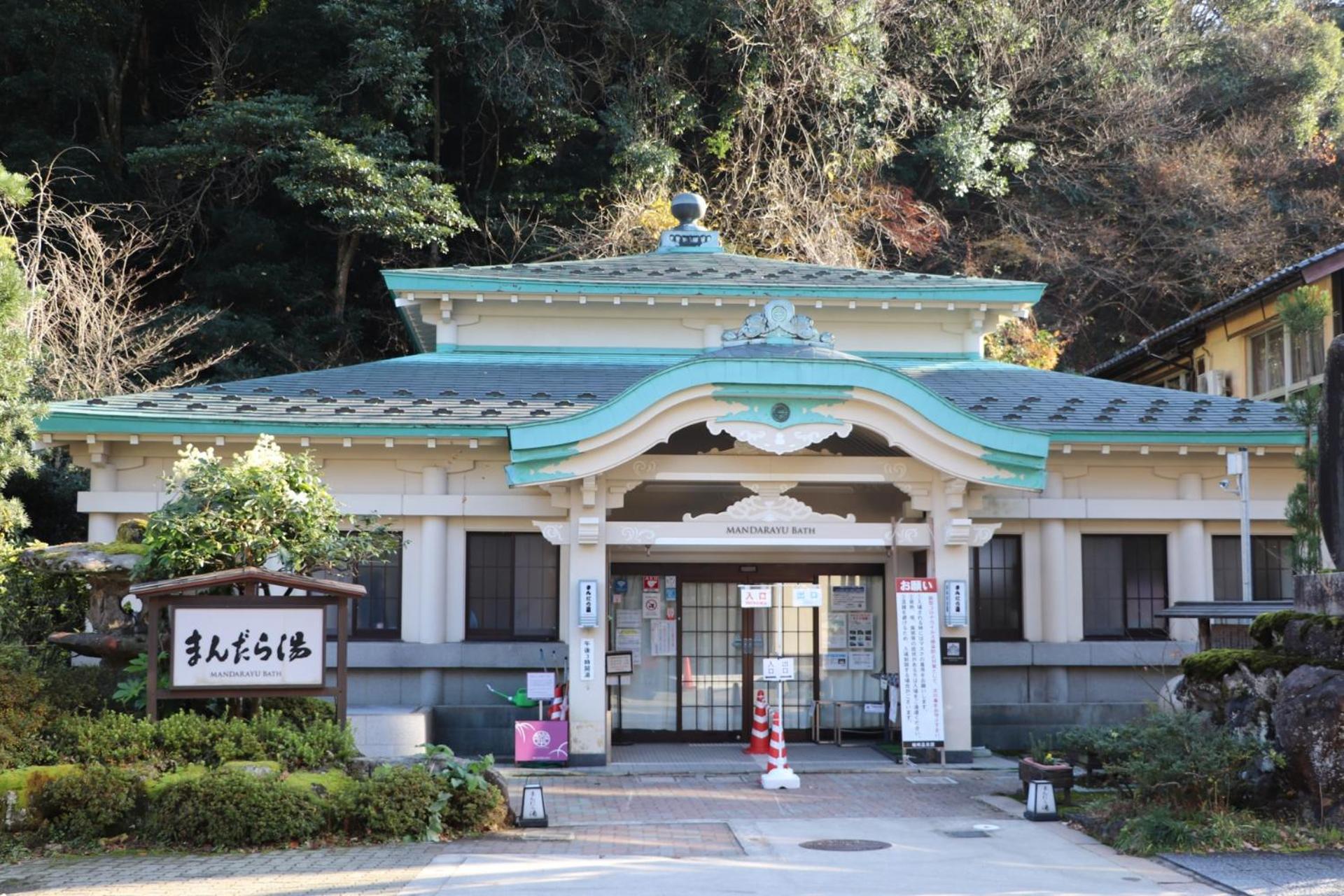 Suizansou Otel Toyooka  Dış mekan fotoğraf