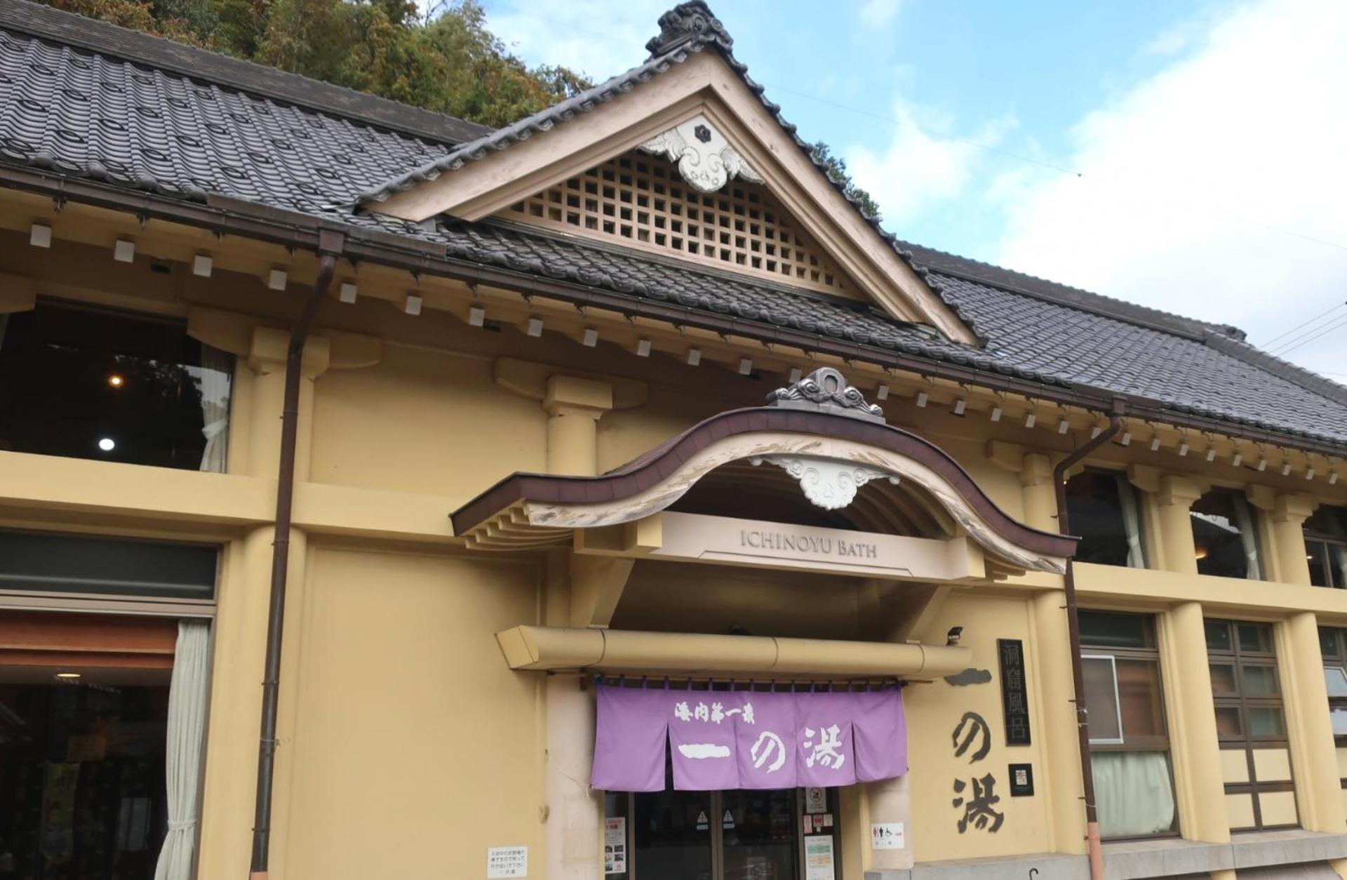 Suizansou Otel Toyooka  Dış mekan fotoğraf