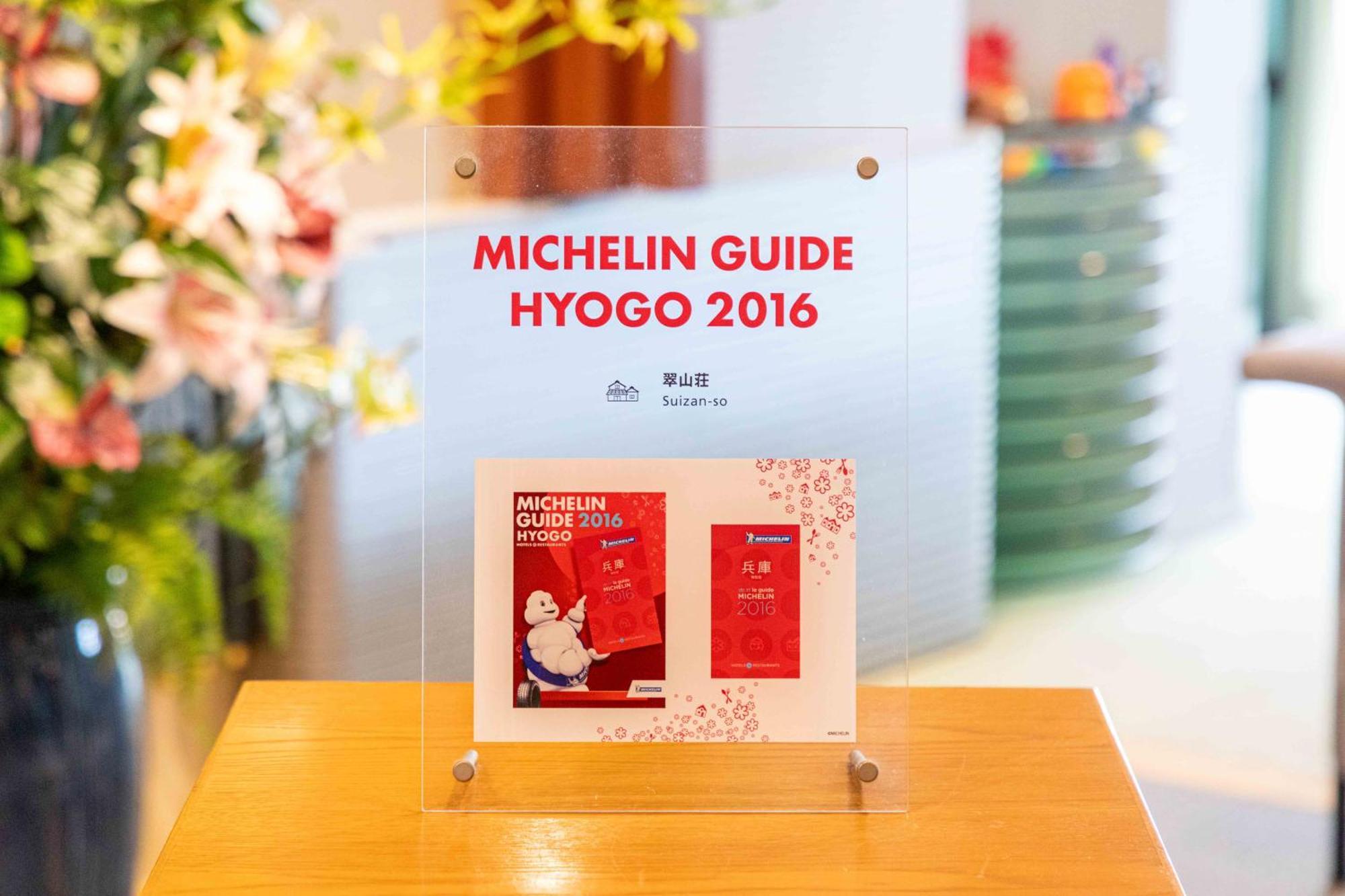 Suizansou Otel Toyooka  Dış mekan fotoğraf